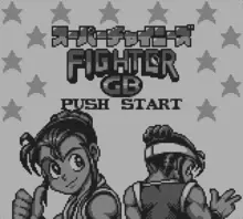Image n° 1 - screenshots  : Super Chinese Fighter GB
